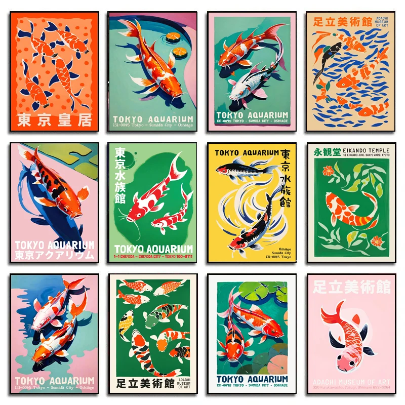 Fish In Aquarium Picture - Affiche de poisson Koi d'aquarium japonais