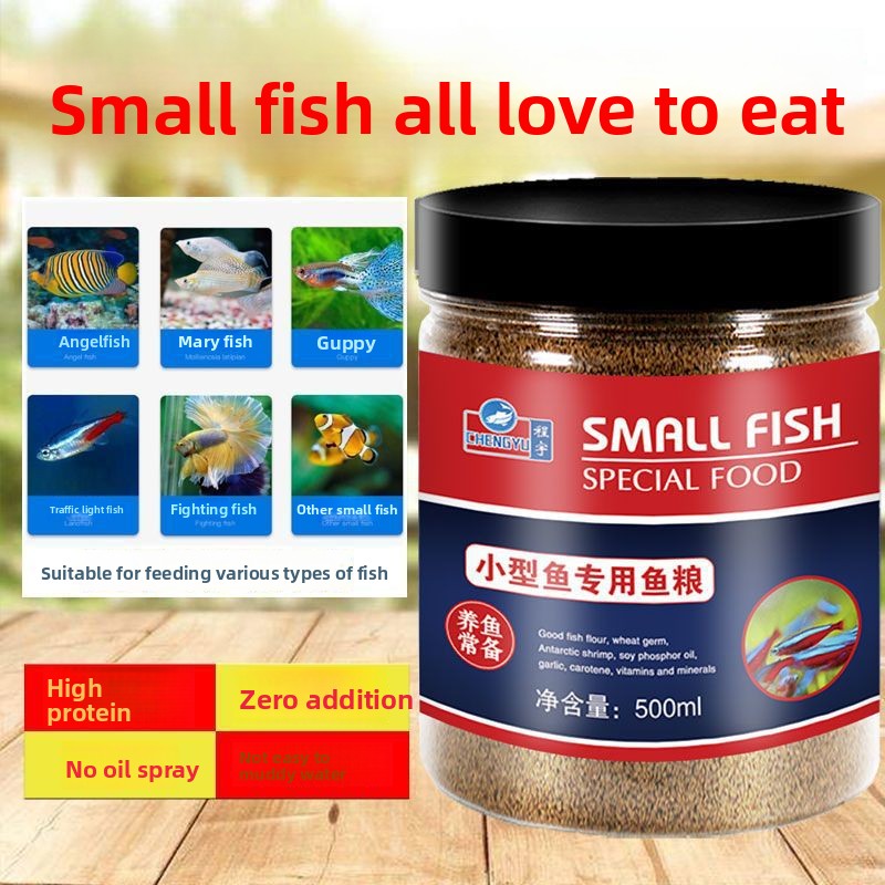 CHENGYU Micro Pellet alimentai - Tetra Fish In Aquarium avis et prix
